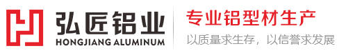 佛山市弘匠鋁業有限公司